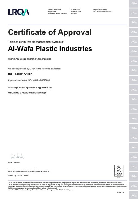 EMS Cerificate