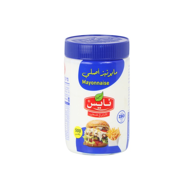 500ml Round Jar