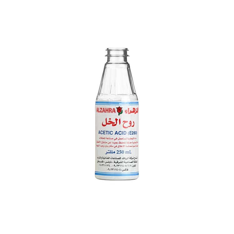 250ml AlZahra Bottle