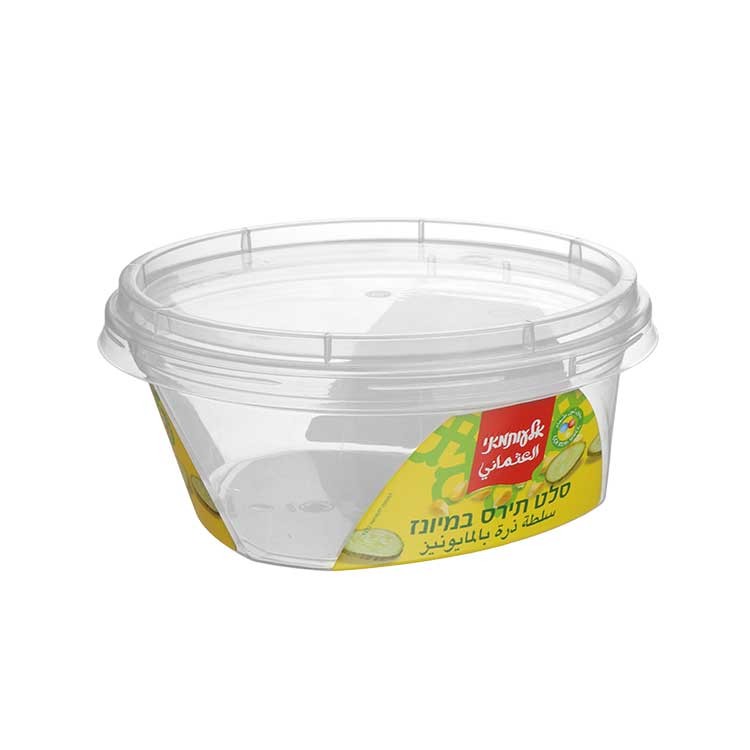 250gr Oblong Container